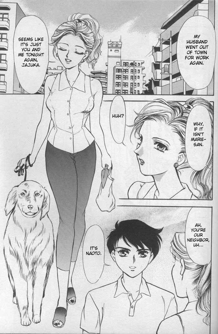 FOOD ~Inyoku no Ejiki~ | Prey of Lust page 9 full