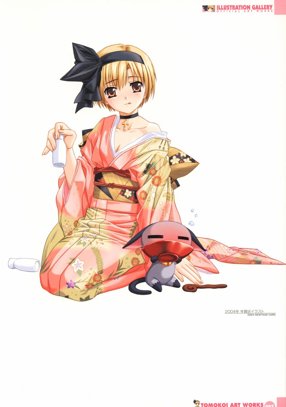 Tomodachi Ijou Koibito Miman Artworks ~Harukaze Koiuta~ page 9 full