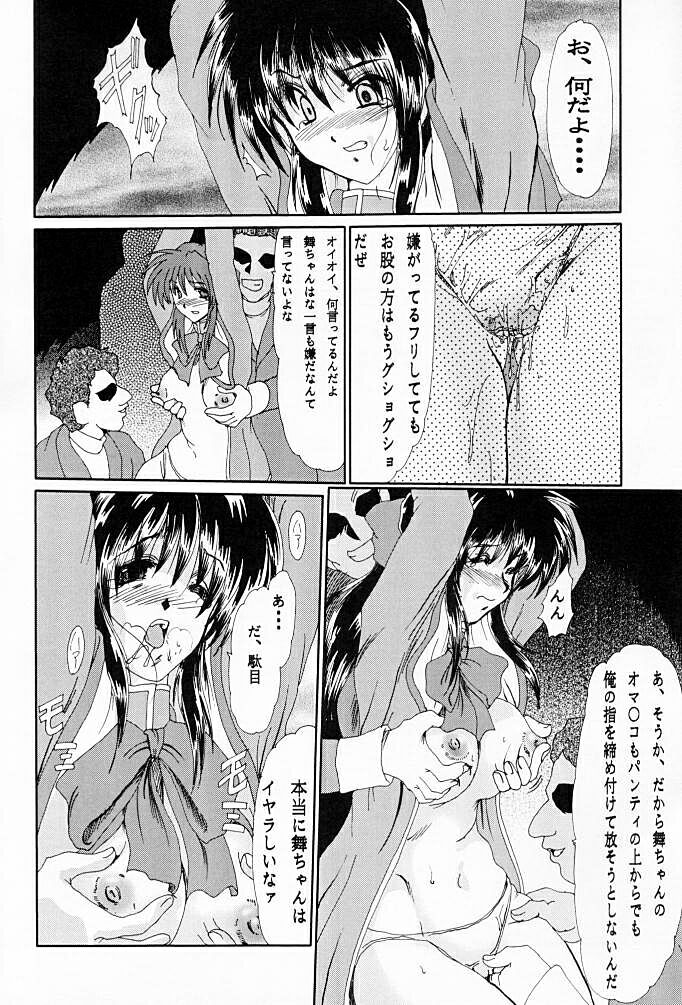 F-40 page 11 full