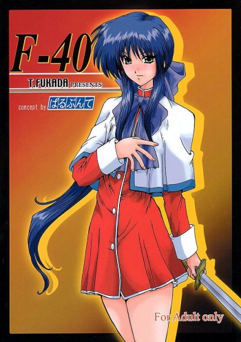 (C61) [Parupunte (Fukada Takushi)] F-40 (Kanon) cover