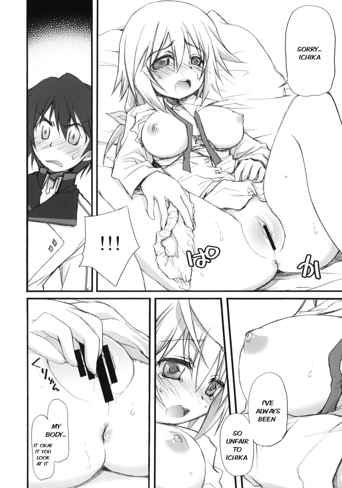 IS -Ichaicha Stratos- page 11 full