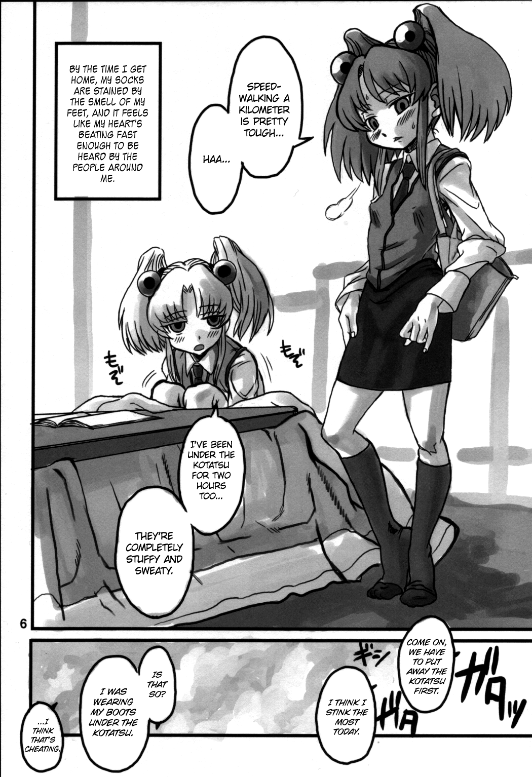Minna Igai no Neta   =LWB= page 5 full