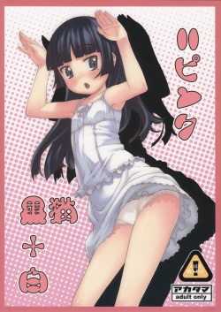 Kuroneko+Shiro=Pink