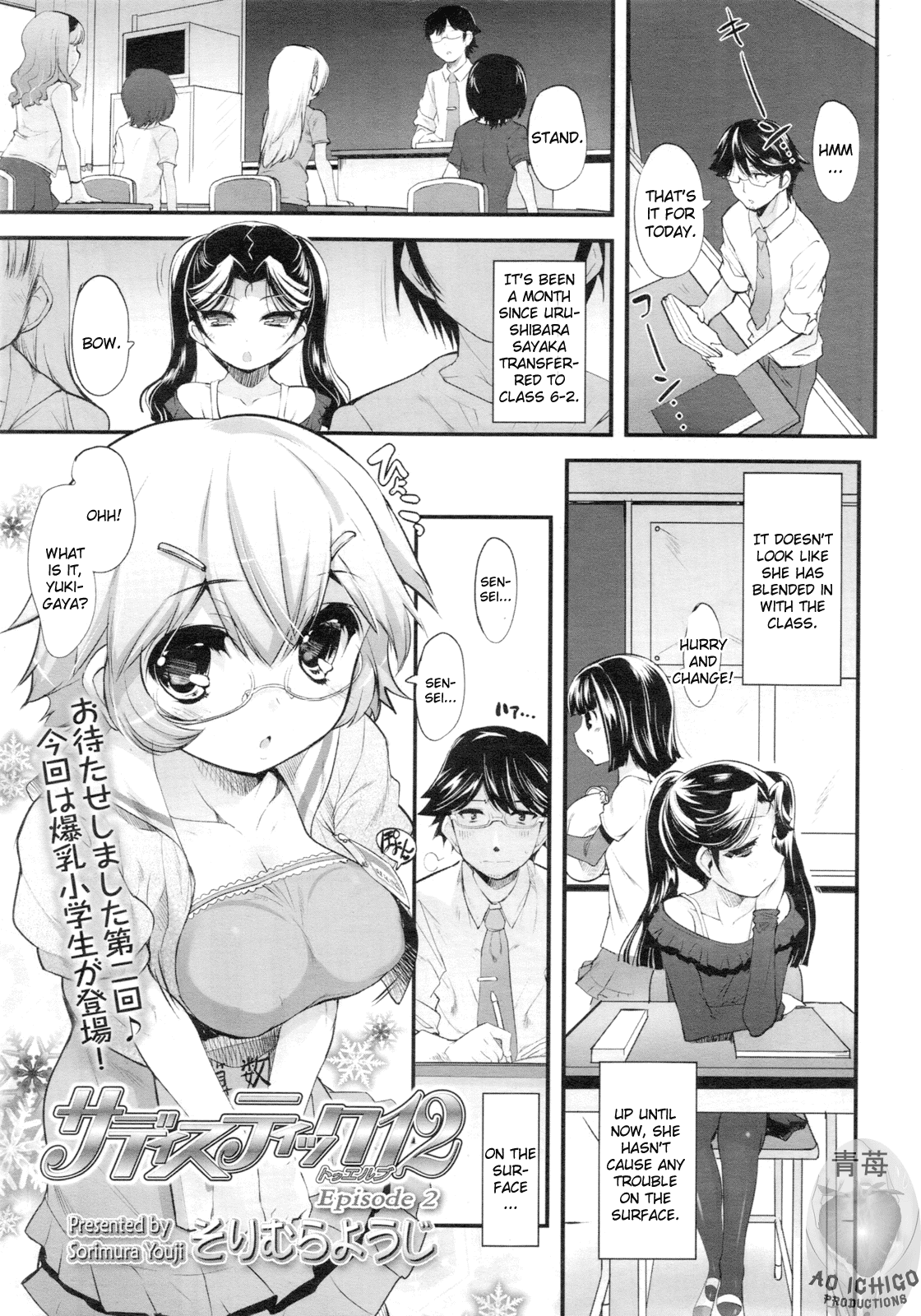 Sadistic 12 Episode 2 page 1 full