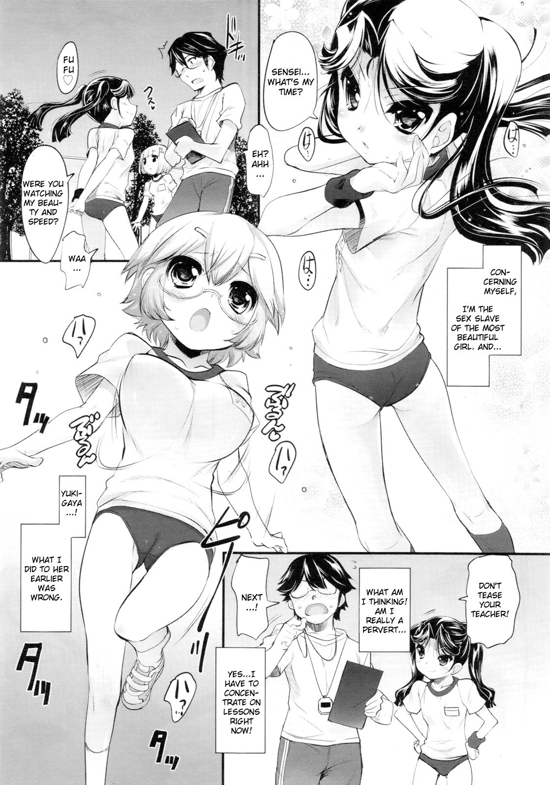 Sadistic 12 Episode 2 page 11 full