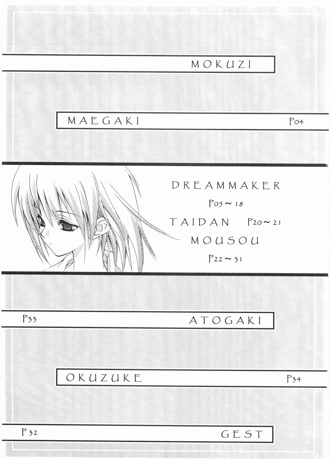 Dreammaker page 2 full
