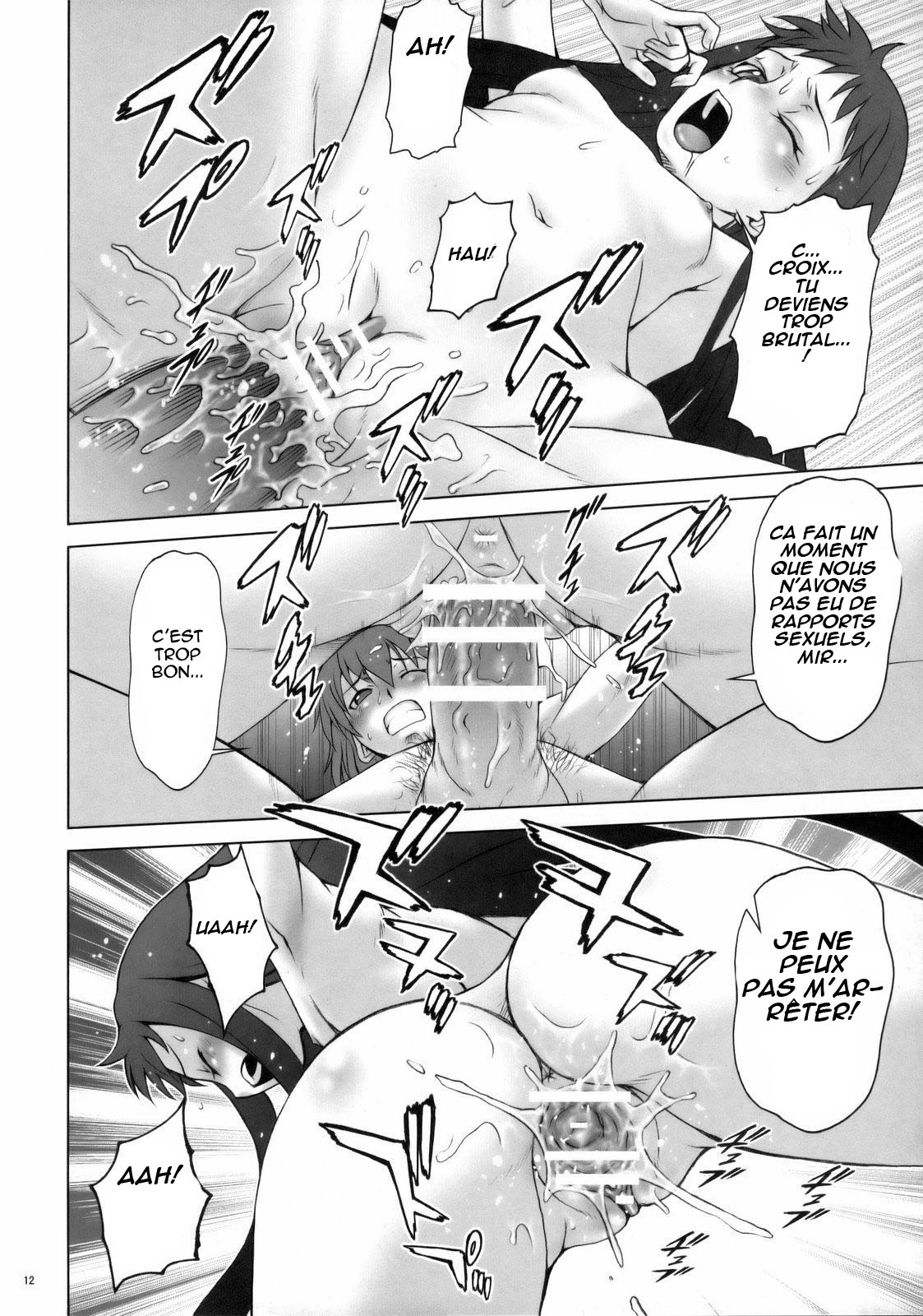 Appare! Eoria Biyori page 11 full
