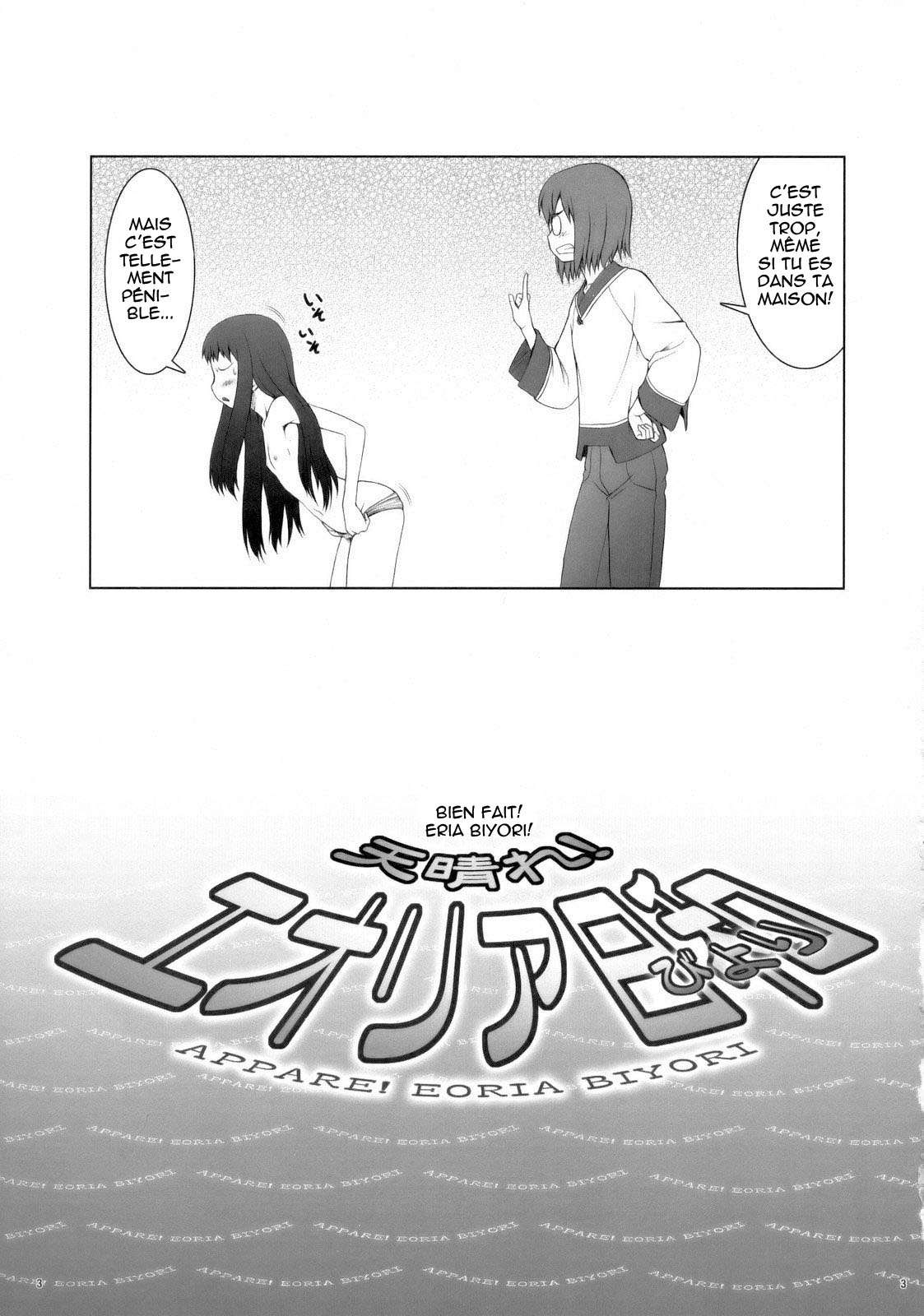 Appare! Eoria Biyori page 2 full