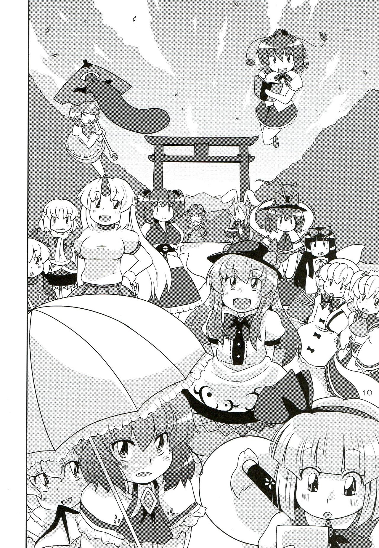 Gensoukyou Ketsu Matsuri page 10 full
