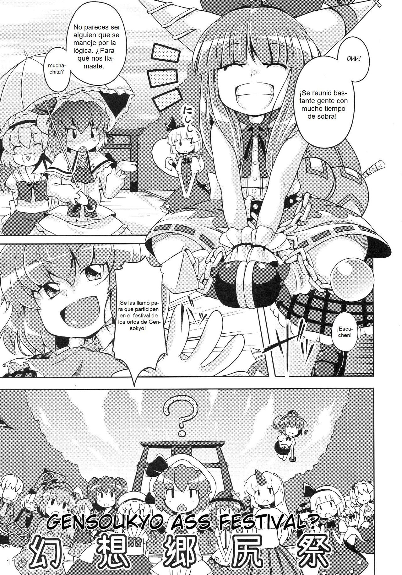 Gensoukyou Ketsu Matsuri page 11 full