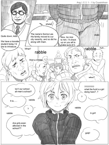 [CousinAnon] Angstory Ch.01 Complete [English] cover