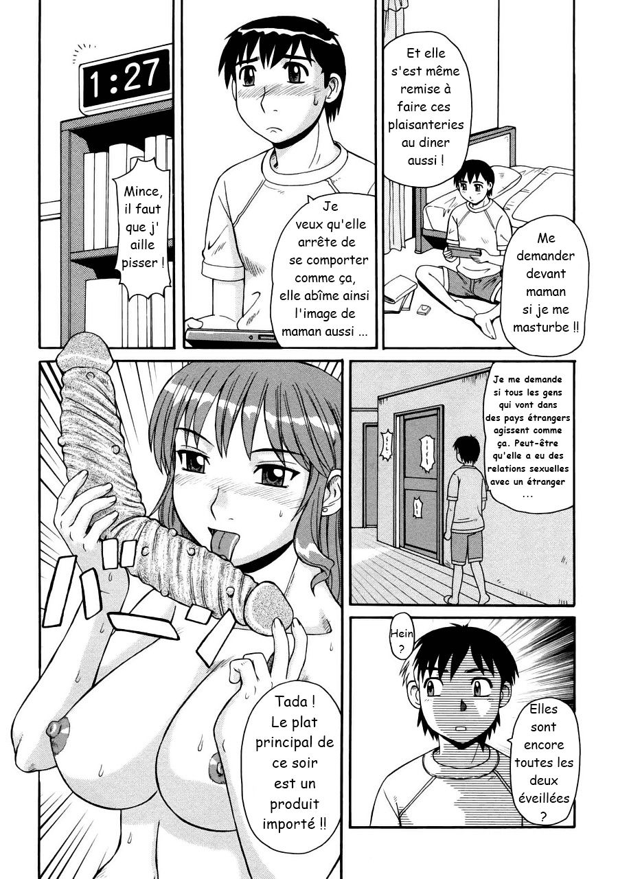 Ayashii Haha to Midara na Oba - Glamorous Mother and Indecent Aunt | Mère Glamoureuse & Tante Impudique. Ch. 1-3 page 11 full