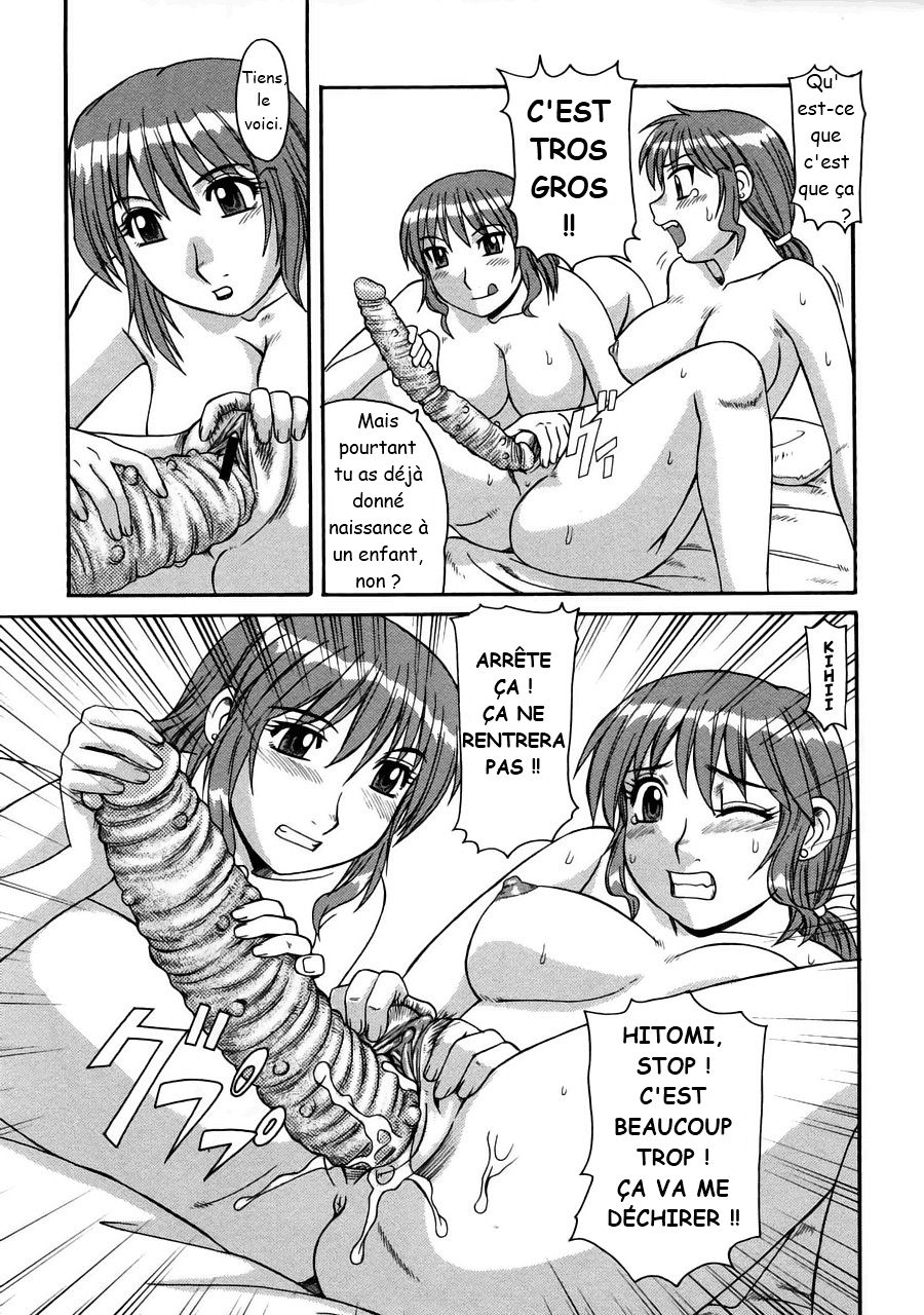 Ayashii Haha to Midara na Oba - Glamorous Mother and Indecent Aunt | Mère Glamoureuse & Tante Impudique. Ch. 1-3 page 12 full