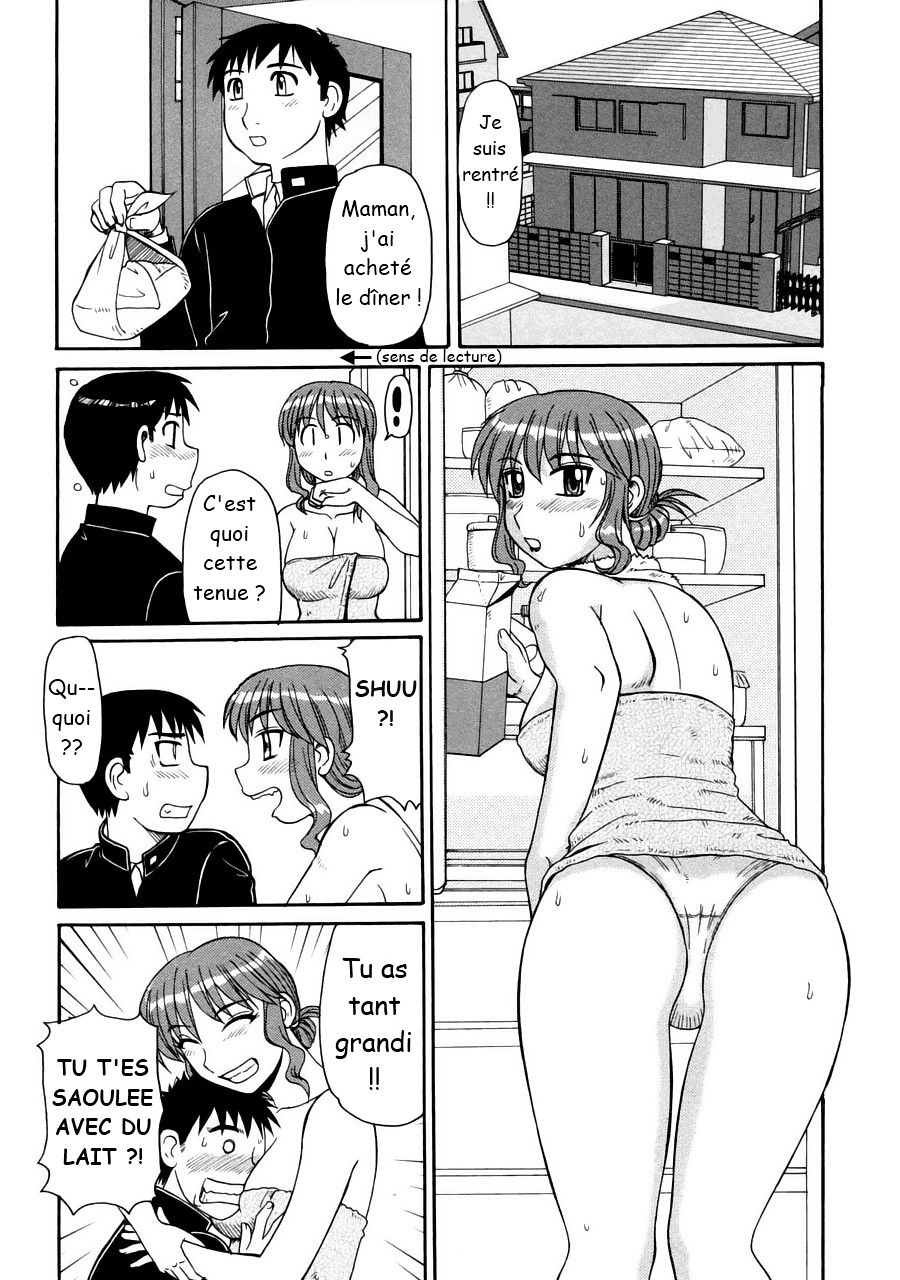 Ayashii Haha to Midara na Oba - Glamorous Mother and Indecent Aunt | Mère Glamoureuse & Tante Impudique. Ch. 1-3 page 3 full