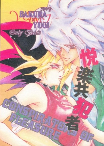 Conspirators of Pleasure (Yu-gi-oh) cover