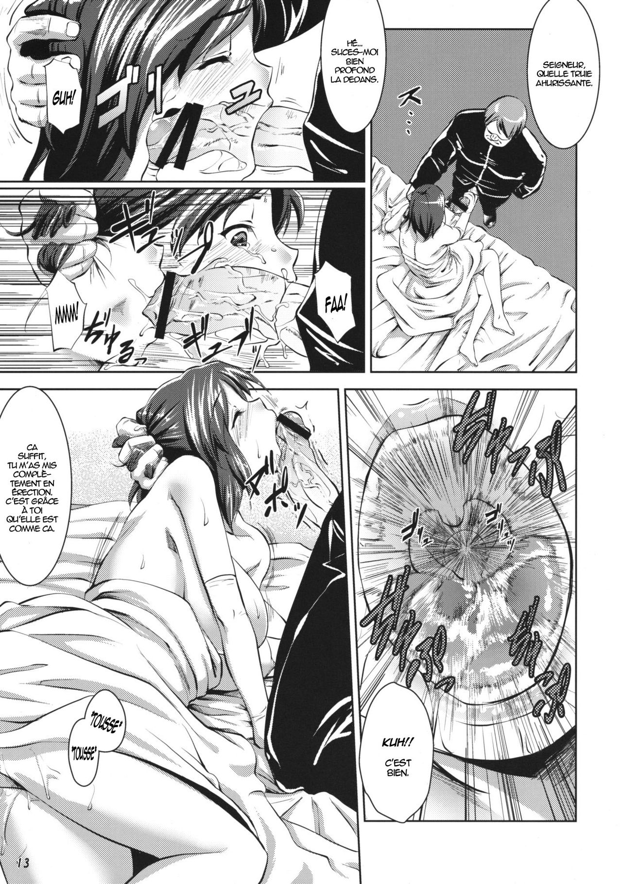 Hanarerarenai... page 12 full