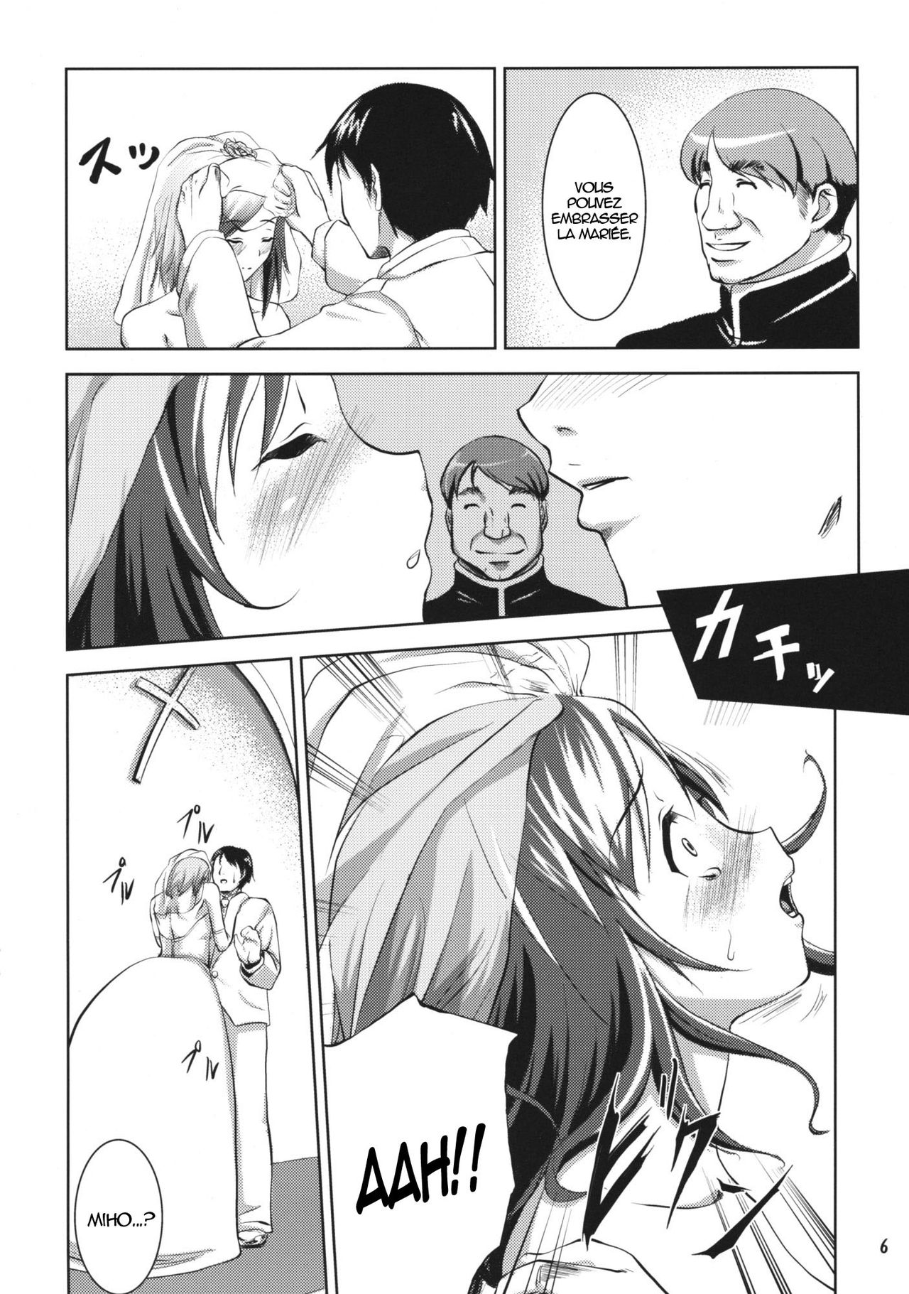 Hanarerarenai... page 5 full