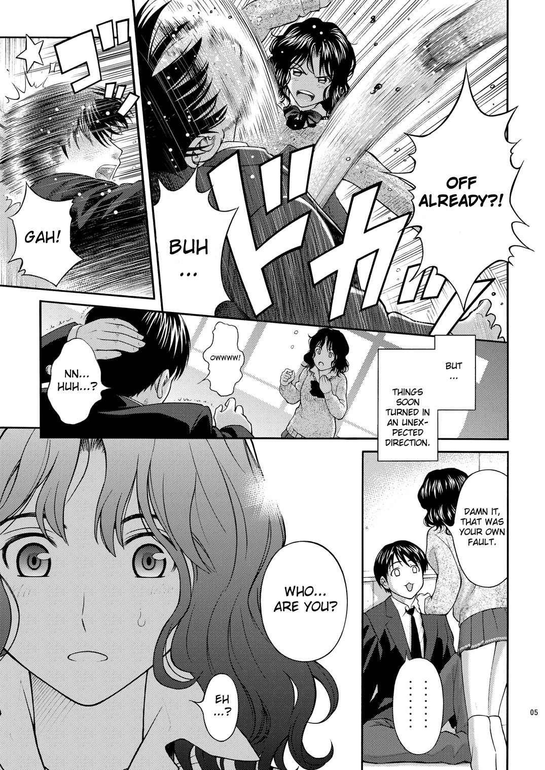 Tanamachi Pheromone page 5 full