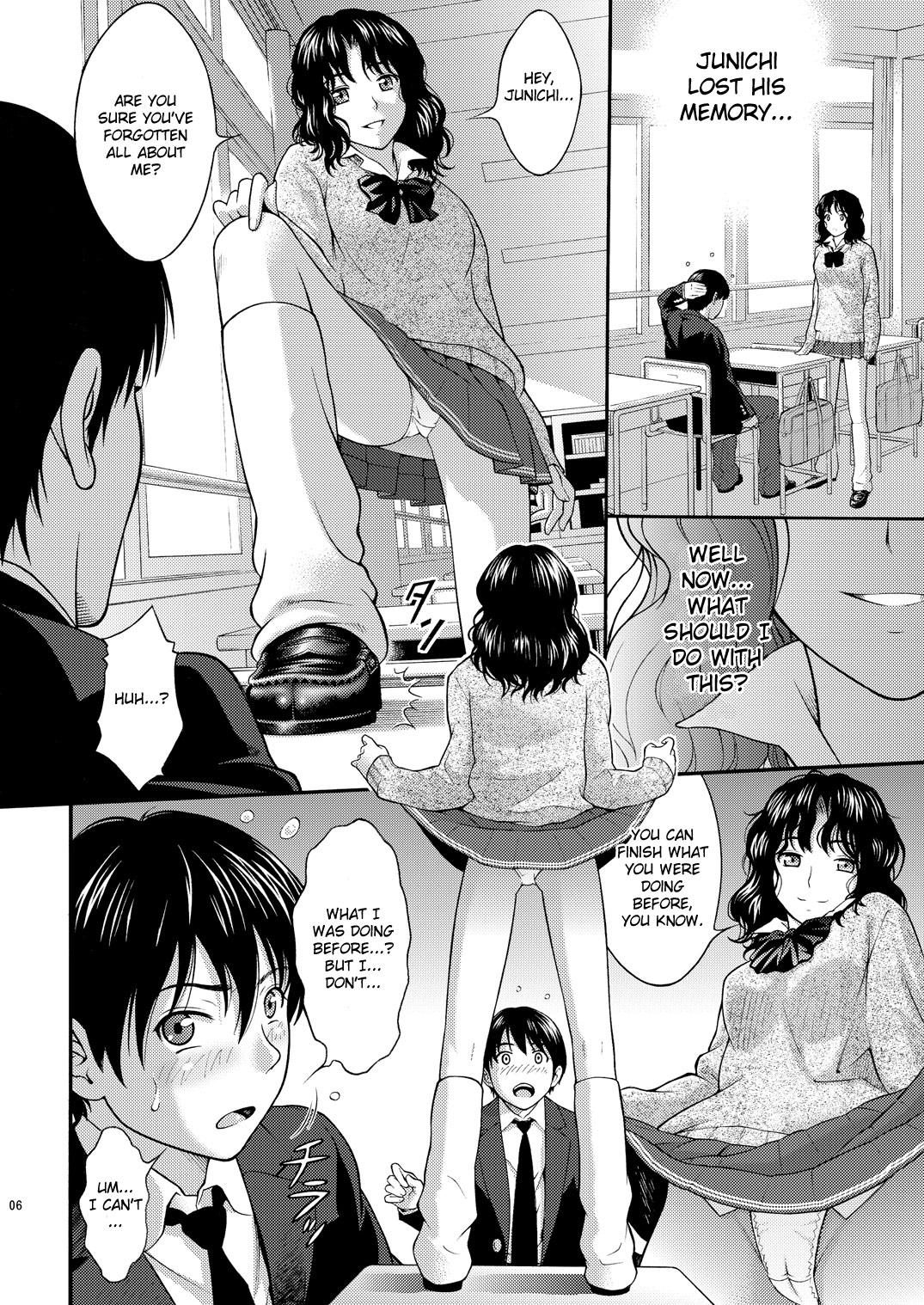 Tanamachi Pheromone page 6 full