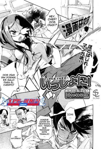 [Hyocorou] Issho ni! - Together! (COMIC AUN 2010-12) [Spanish] [XP95-Hentai] cover
