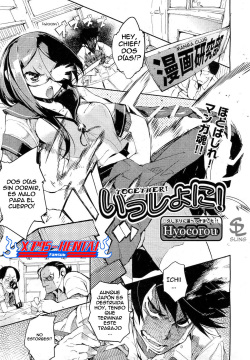 Issho ni! - Together!