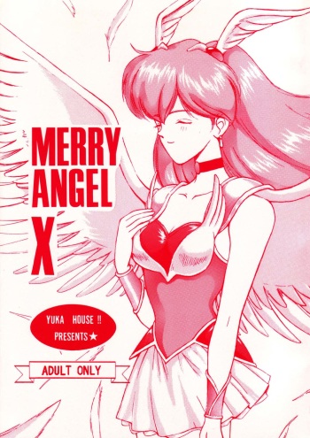 (C53) [YUKA HOUSE!! (Miyaji Kaneyuki)] MERRY ANGEL X (Wedding Peach) cover