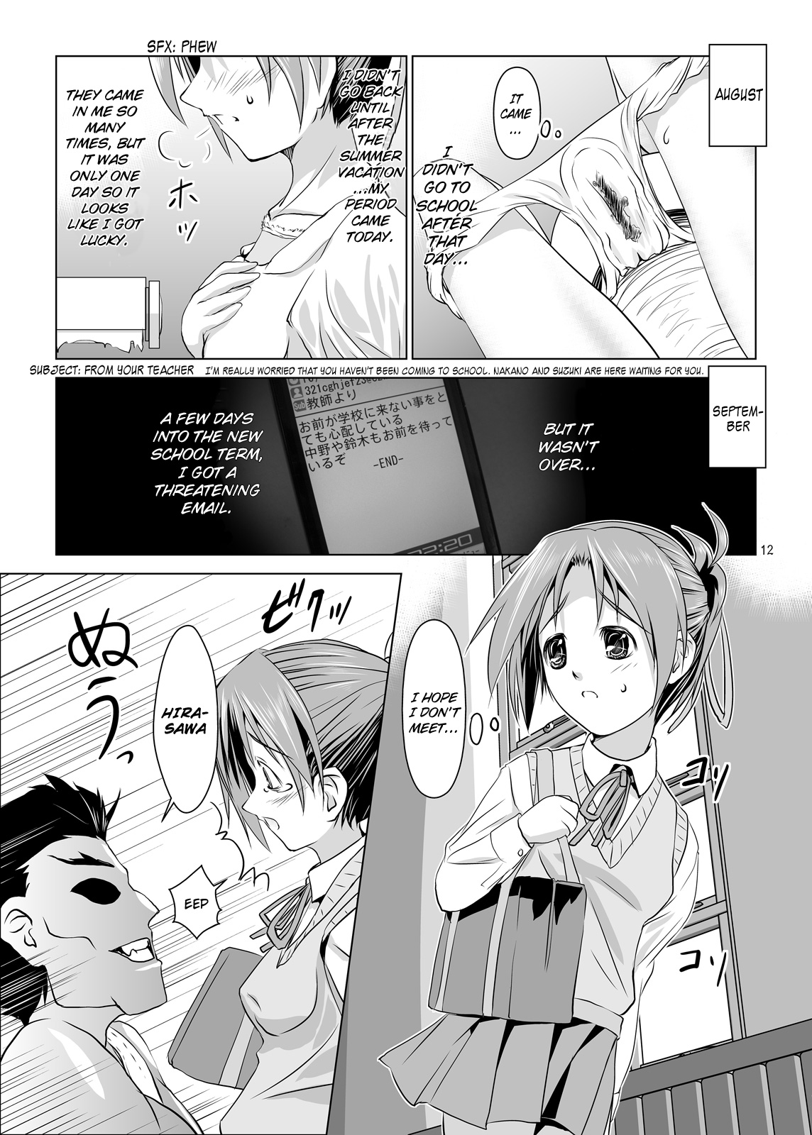 Ui-chan Kyousei Kainin | Ui's Forced Pregnancy   =LWB= page 11 full