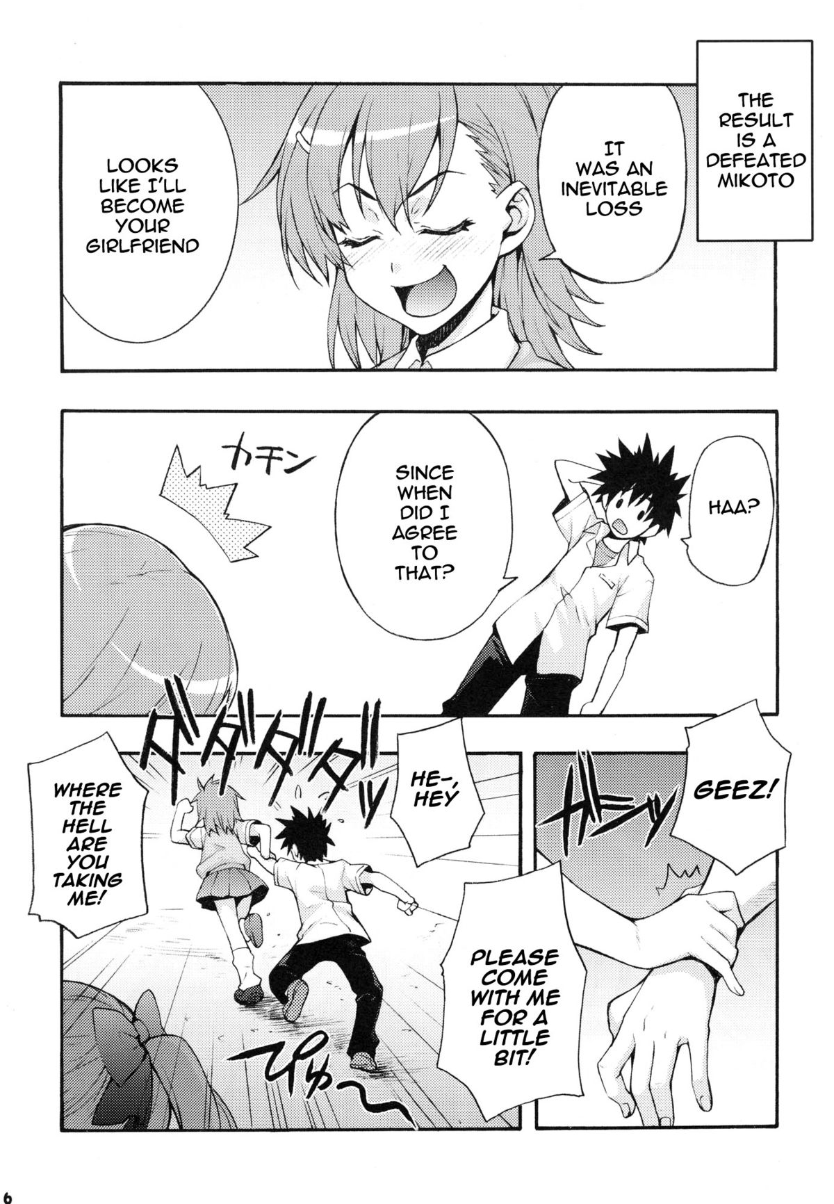 Kuro Miko page 5 full