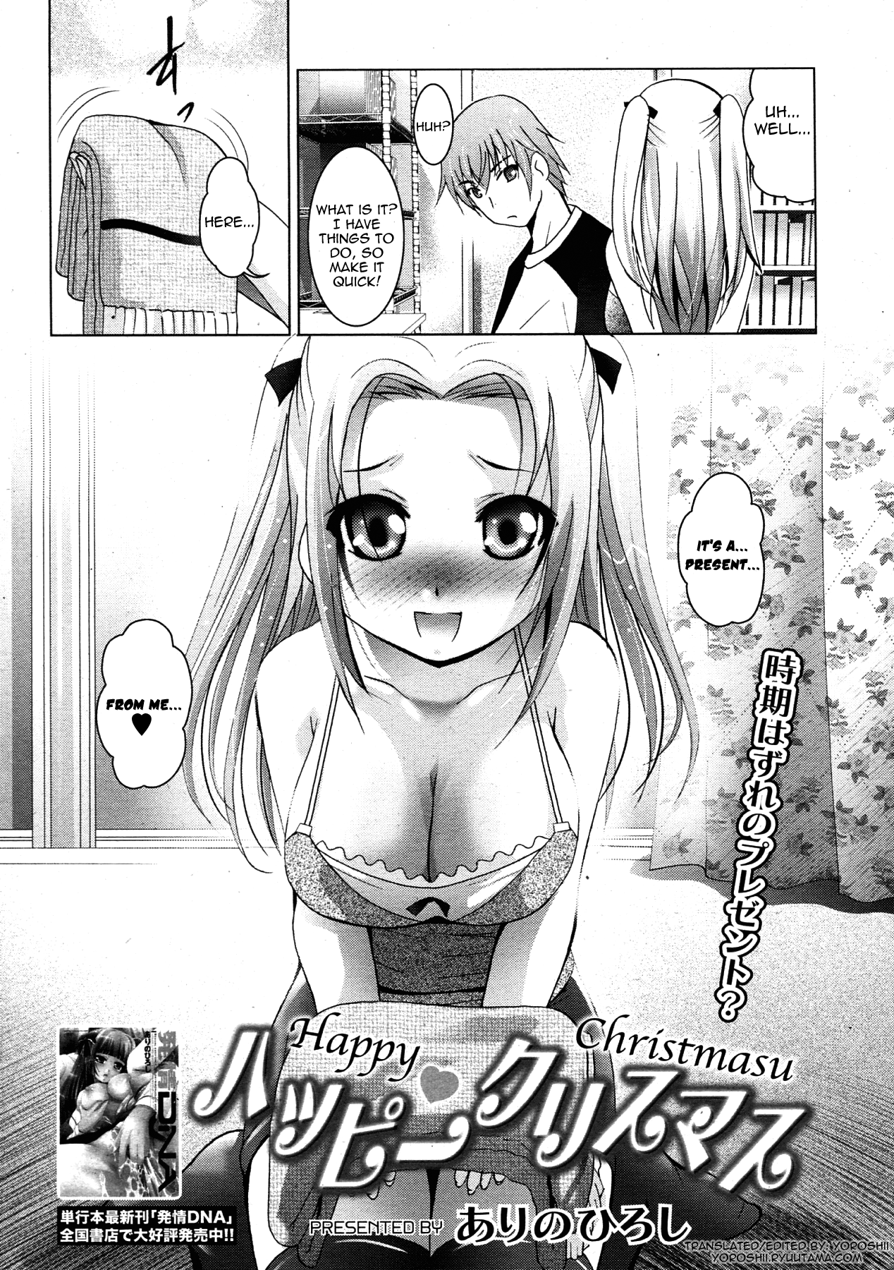 Happy Christmas page 2 full
