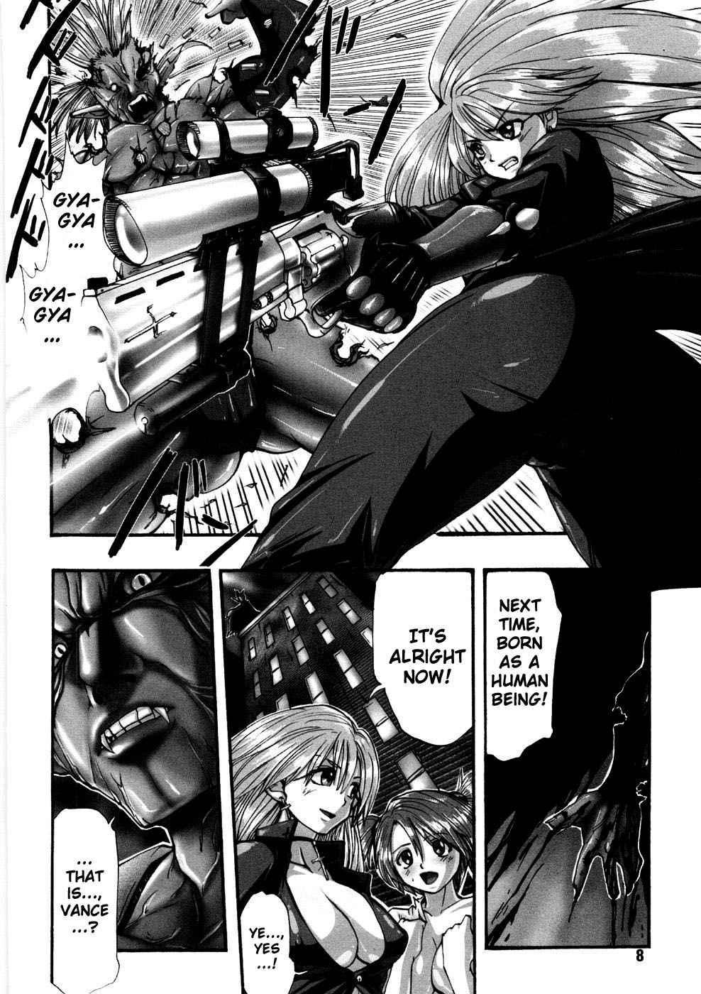 Kairaku Seisen Ch.1-2 page 12 full