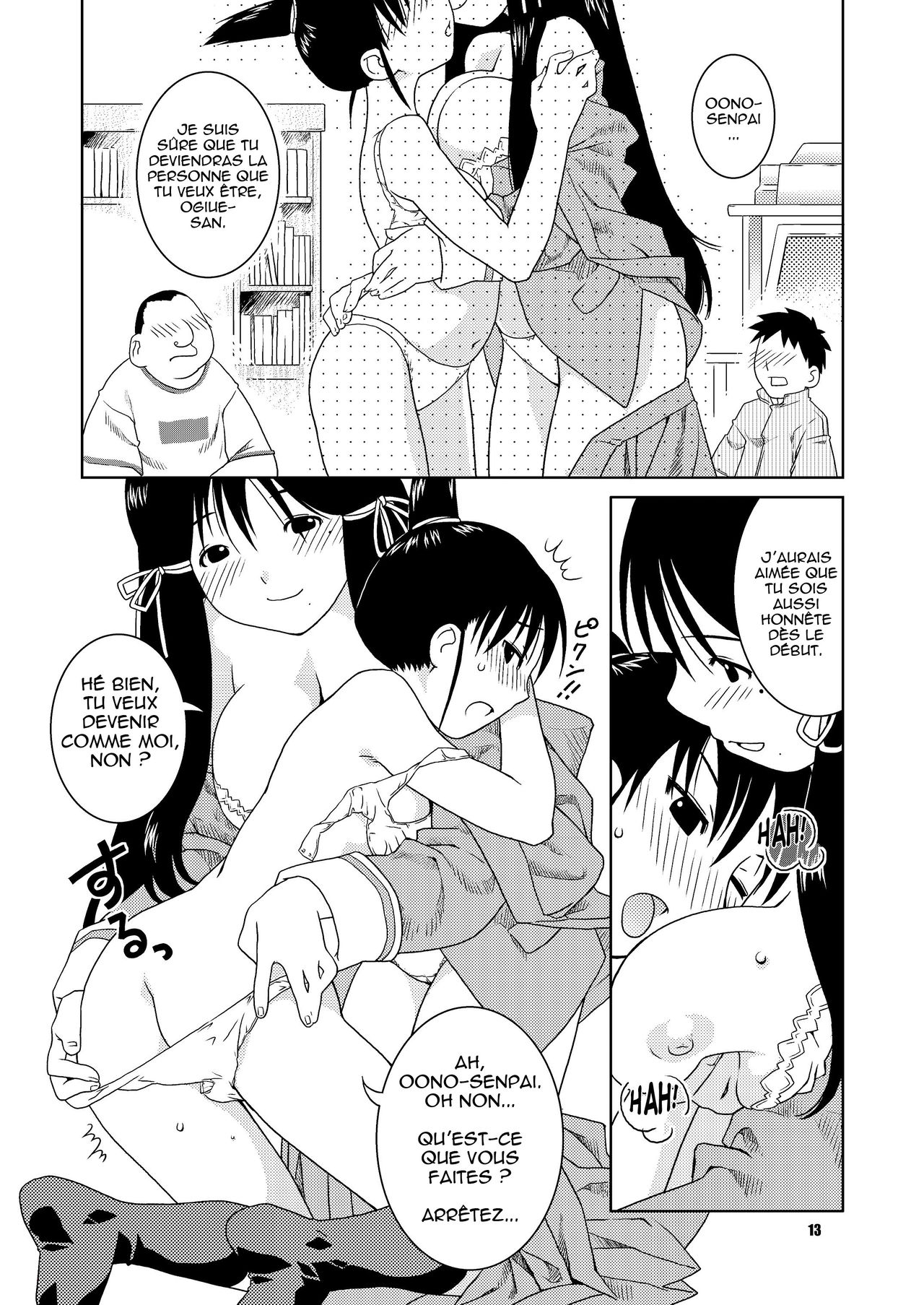 Fude to Boin page 11 full