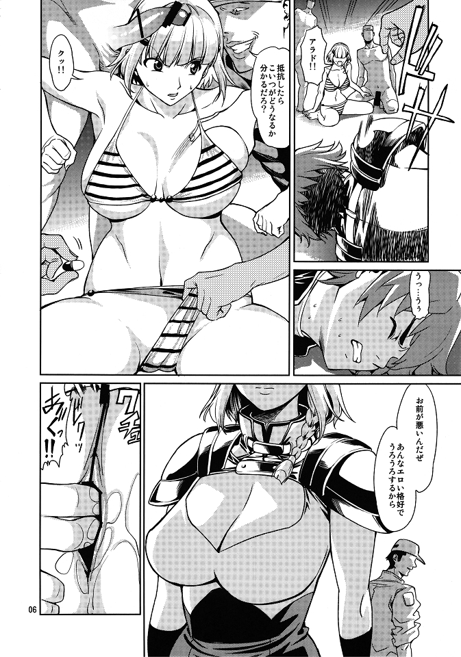 Seolla page 5 full