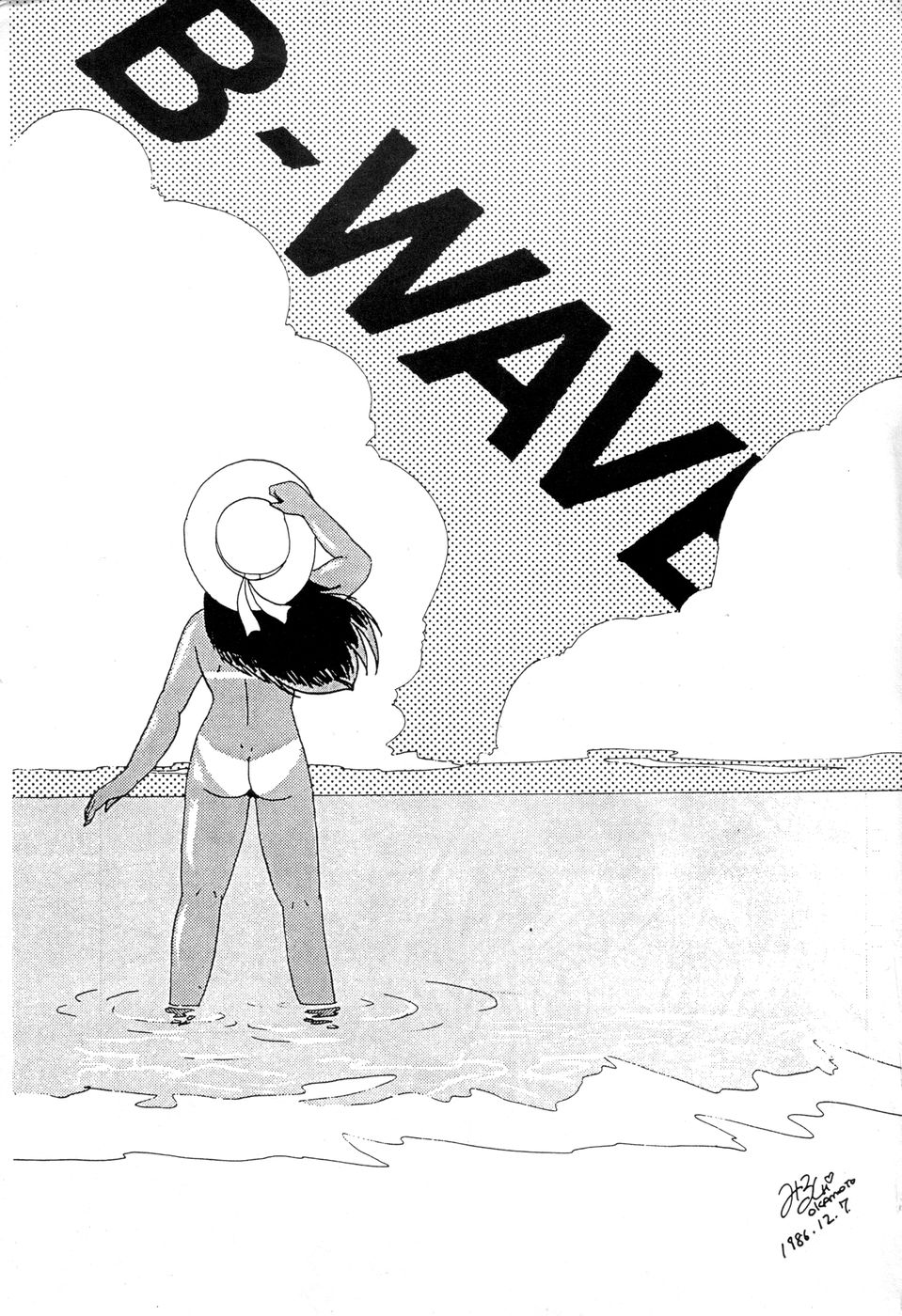 B-Wave III page 4 full