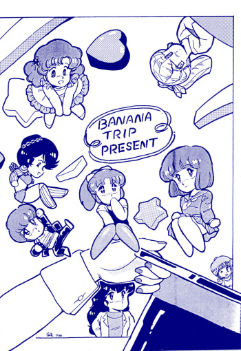 (C31) [Banana Trip (Various)] B-Wave III (Various) cover