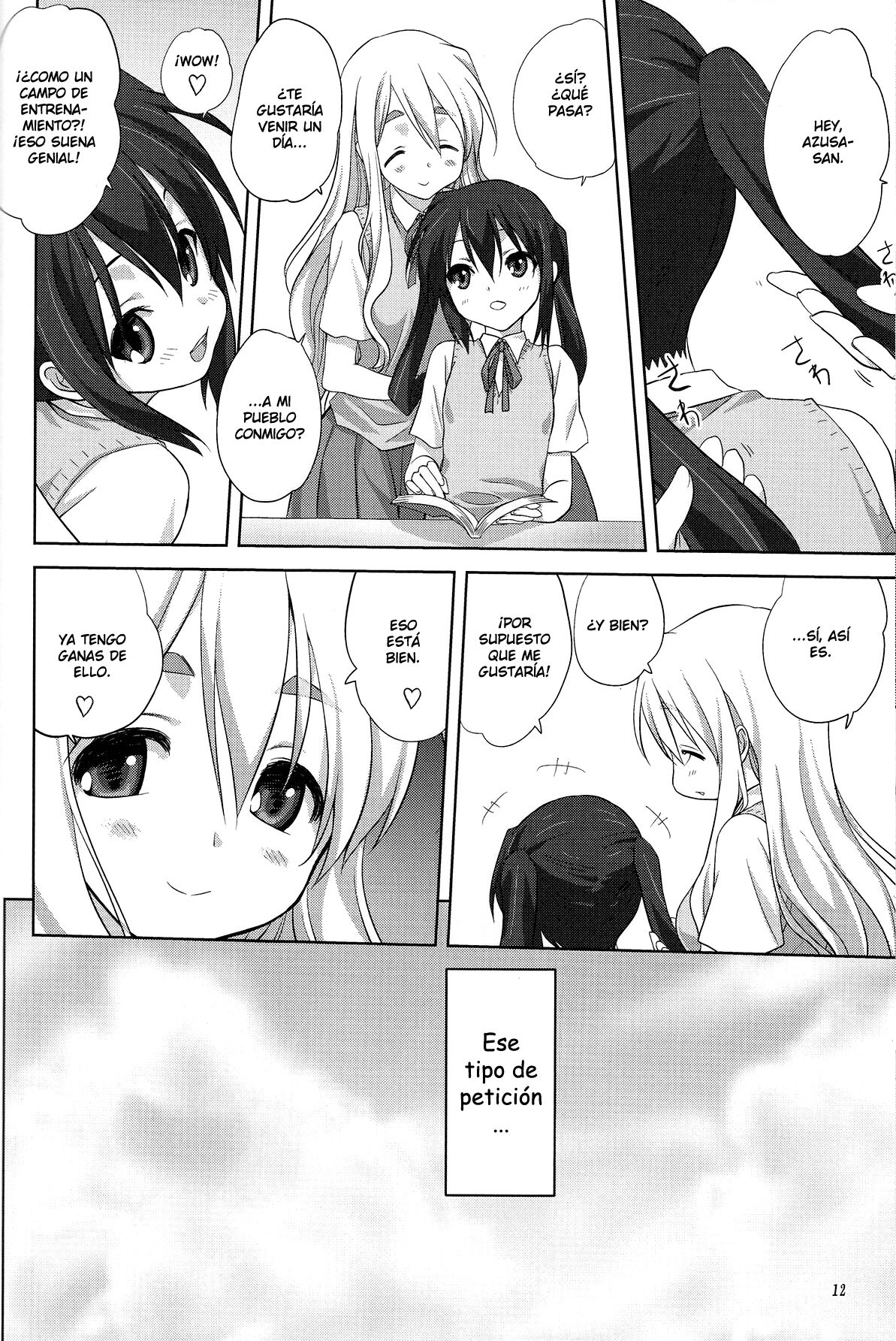 Mugi to Azu Zenpen page 11 full