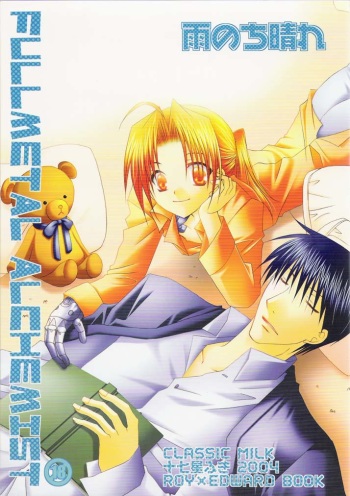 (C66) [CLASSIC MILK (Tonase Fuki)] Ame Nochi Hare (Fullmetal Alchemist) cover