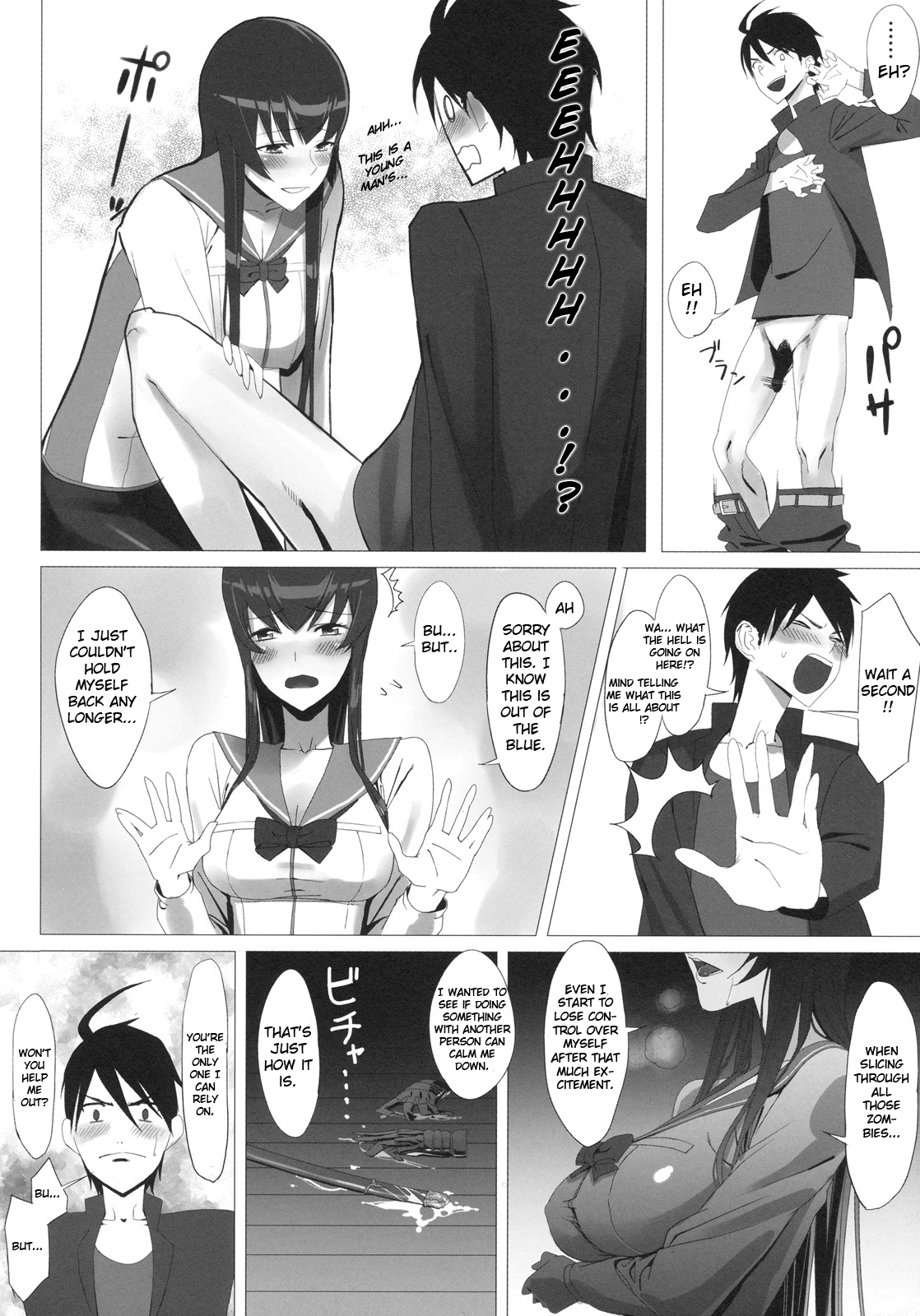 Busujima Trans page 7 full