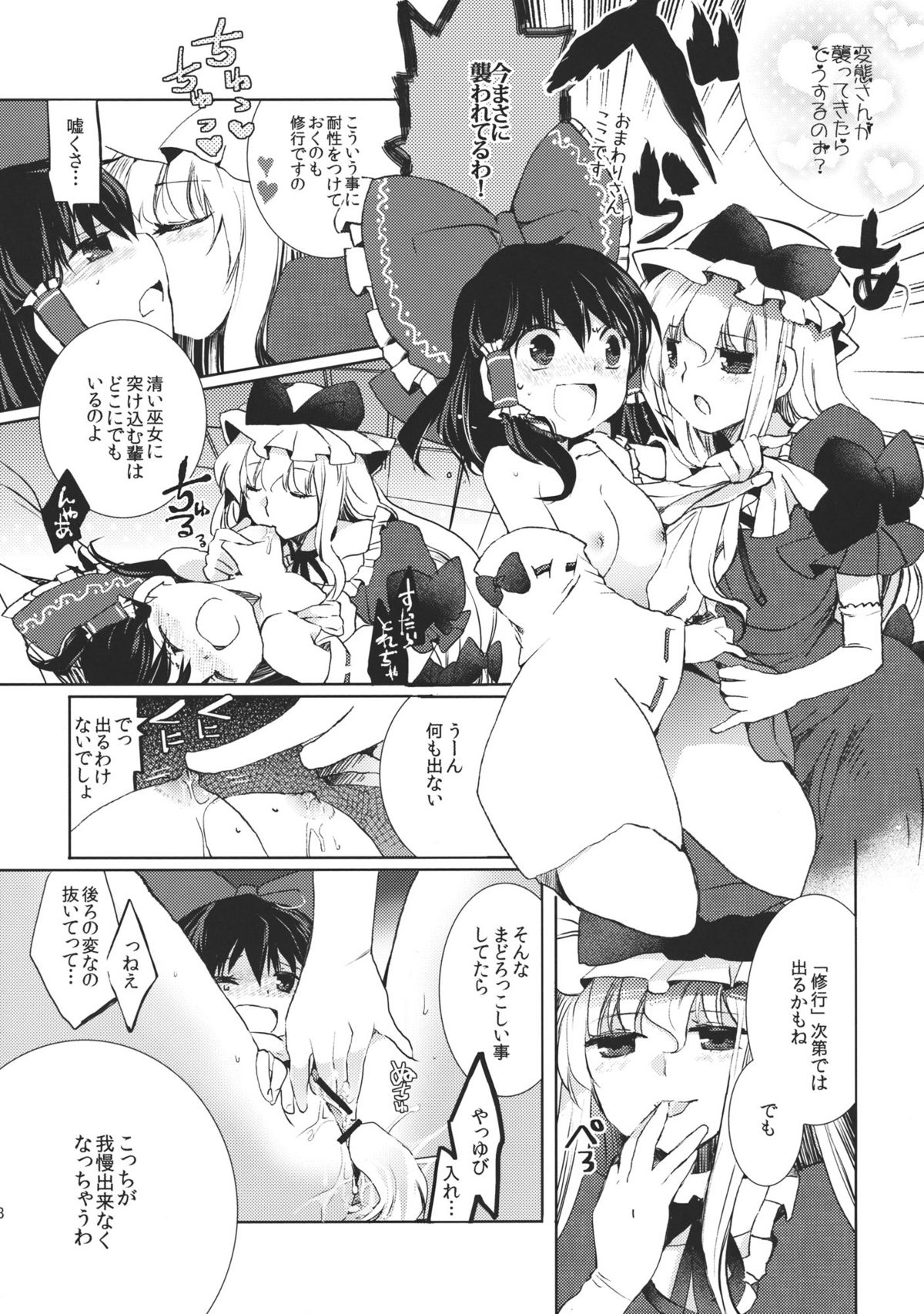 Renbo Marking page 8 full