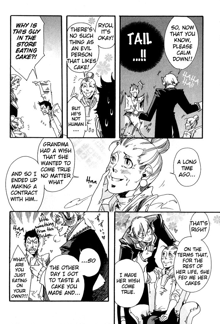 Maou no Amai Keiyaku - The sweet contract of the demon king Ch. 1-3 page 11 full