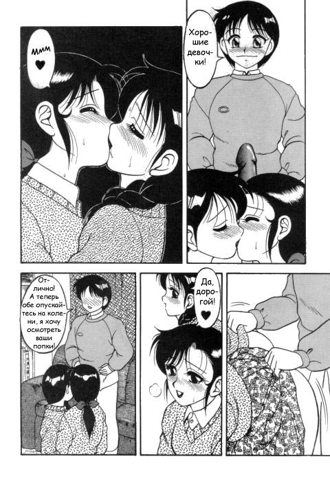 Super Taboo 2 page 12 full