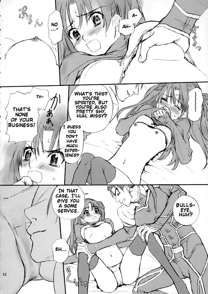 Double Spiral page 11 full