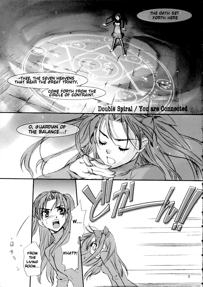 Double Spiral page 4 full