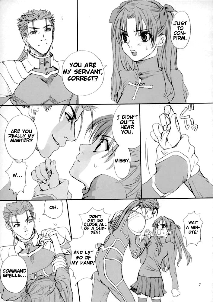 Double Spiral page 6 full