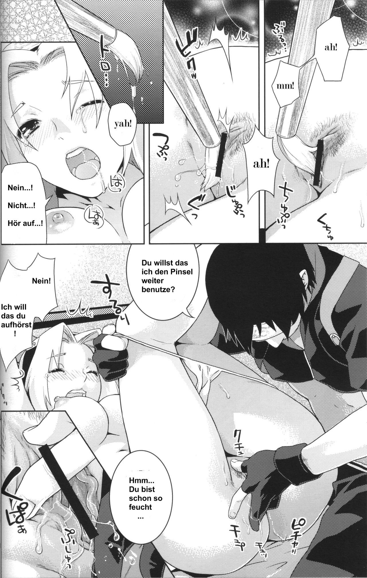 Aya Sakura Emaki page 7 full