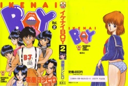 Ikenai Boy 02