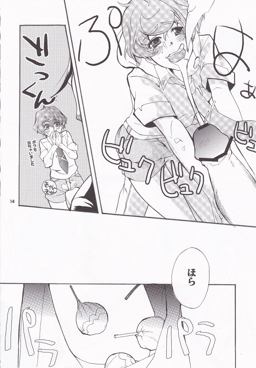 Cosmic Lolipop! page 11 full