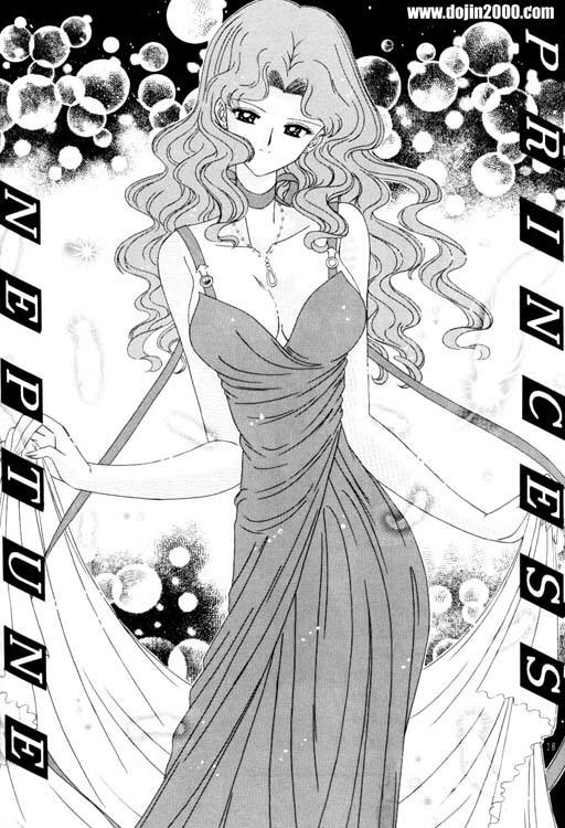 Bishoujo S Ichi: Sailor Neptune page 12 full