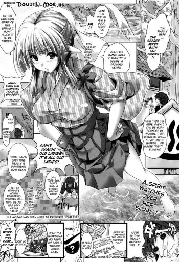 [Maho] Onsen A La Mode - Kounou:Wakagaeri | Hot Spring A La Mode (COMIC Unreal 2011-08 Vol. 32) [English] {doujin-moe.us} cover