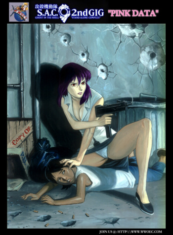 [Pandora's Box] Pink Data (Ghost in the Shell) [English] cover