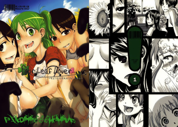 (C76) [DA HOOTCH (ShindoL)] Four Leaf Lover | Amante de 4 Hojas (Yotsubato!) [Spanish] =P666HF= cover